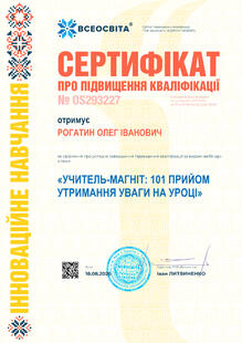 №OS293227