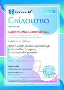 №OS294615