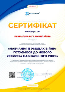 №OS298176