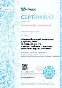 №OS298937