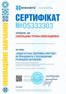 №OS333303