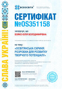№OS351158