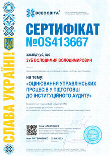 №OS413667