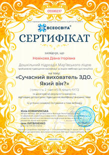 №OS500237