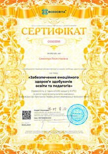 №OS503395