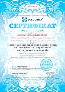№OS529613