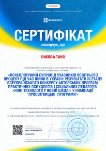 №OS614634
