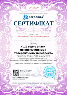 №OS659000