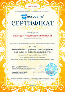 №OS737546