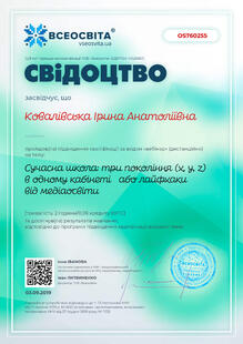 №OS760255