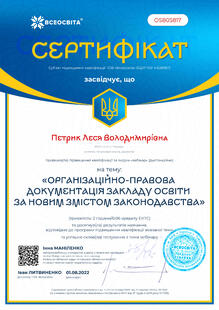 №OS805817