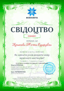 №OS846891