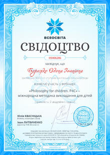 №OS906286