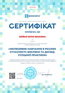 №OS979489