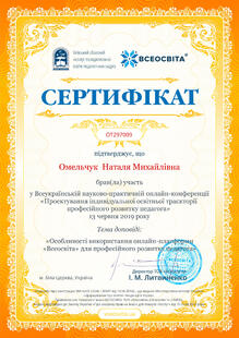 №OT297009