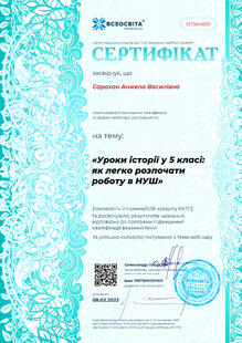 №OT564820