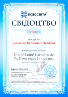 №OT929997