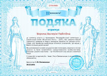 №OT949984