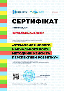 №OT961489