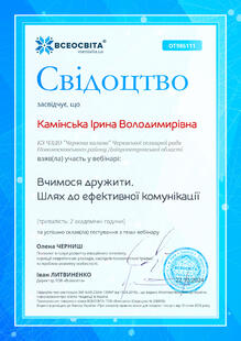№OT986111