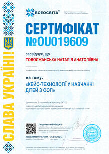 №OU019609