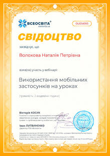 №OU054393