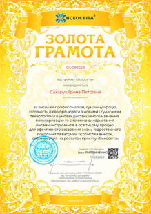 №OU085628