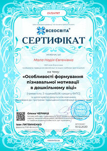 №OU124787