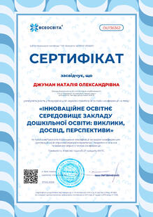 №OU136362