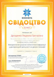 №OU194614