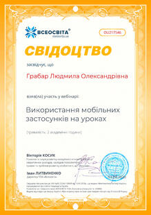 №OU217546