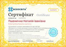 Сторона №1