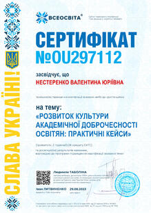 №OU297112