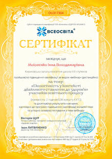 №OU317304