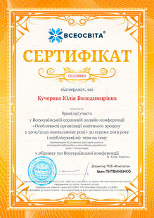 №OU338883