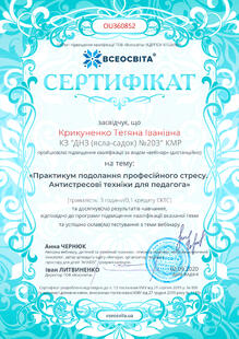 №OU360852