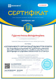 №OU366587