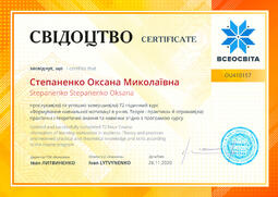 Сторона №1