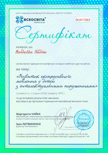 №OU411063
