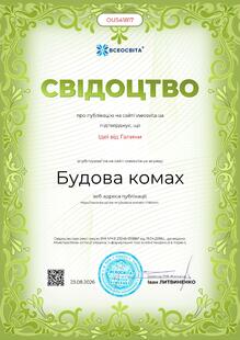 №OU541817