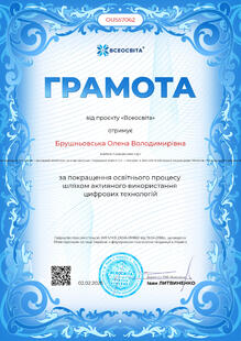 №OU557062