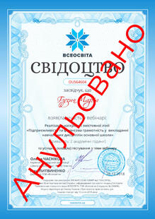 №OU564604