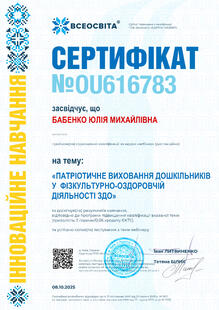 №OU616783