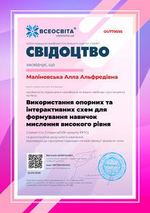 №OU779595