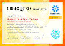 №OU794570