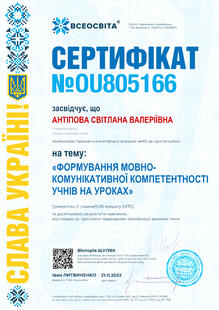 №OU805166
