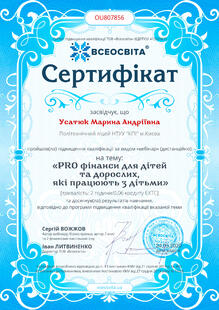 №OU807856