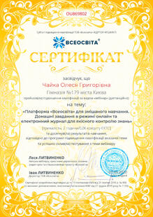 №OU869802
