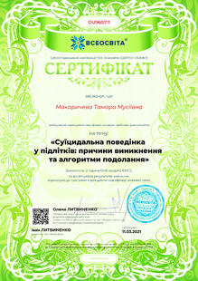 №OU965711