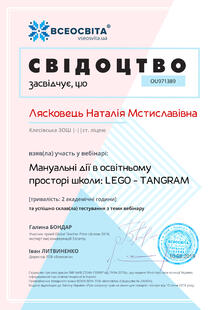 №OU971389